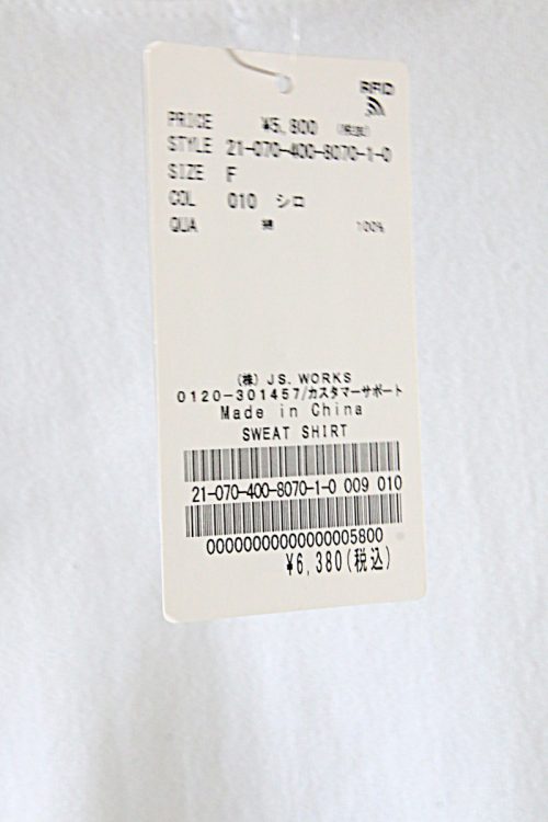 ジャーナルスタンダードカットソータグ
