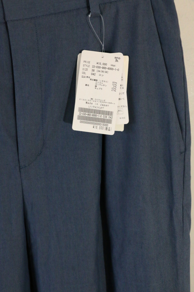 イエナパンツ拡大