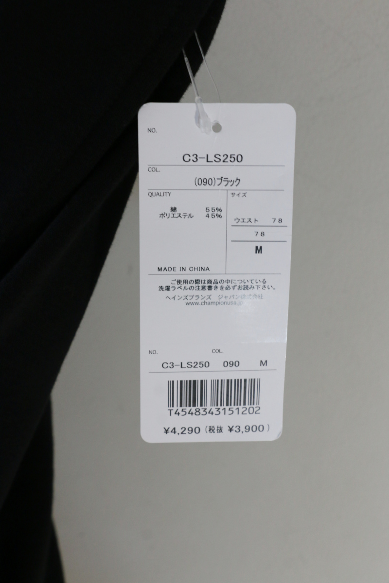 チャンピオンスウェットタグ