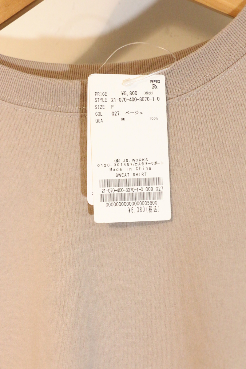 ジャーナルスタンダードカットソータグ