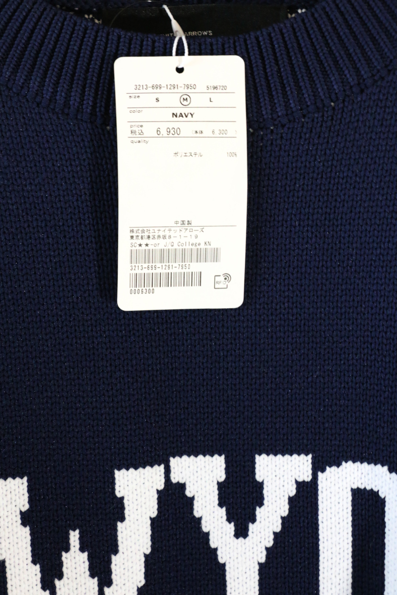 グリーンレーベルリラクシングニットタグ